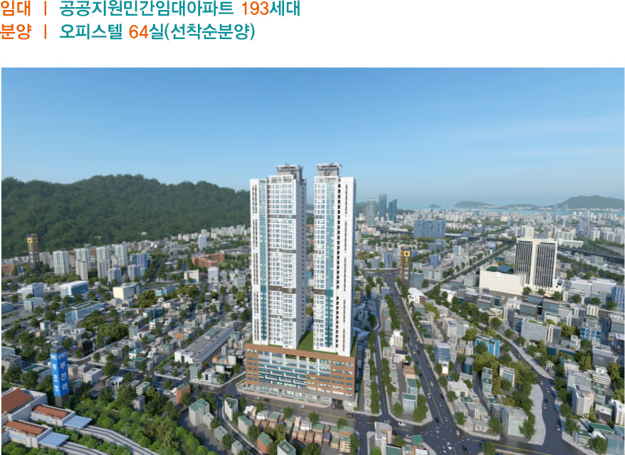 청약안내 배너
