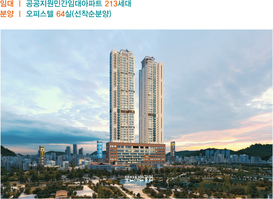 공급안내 배너