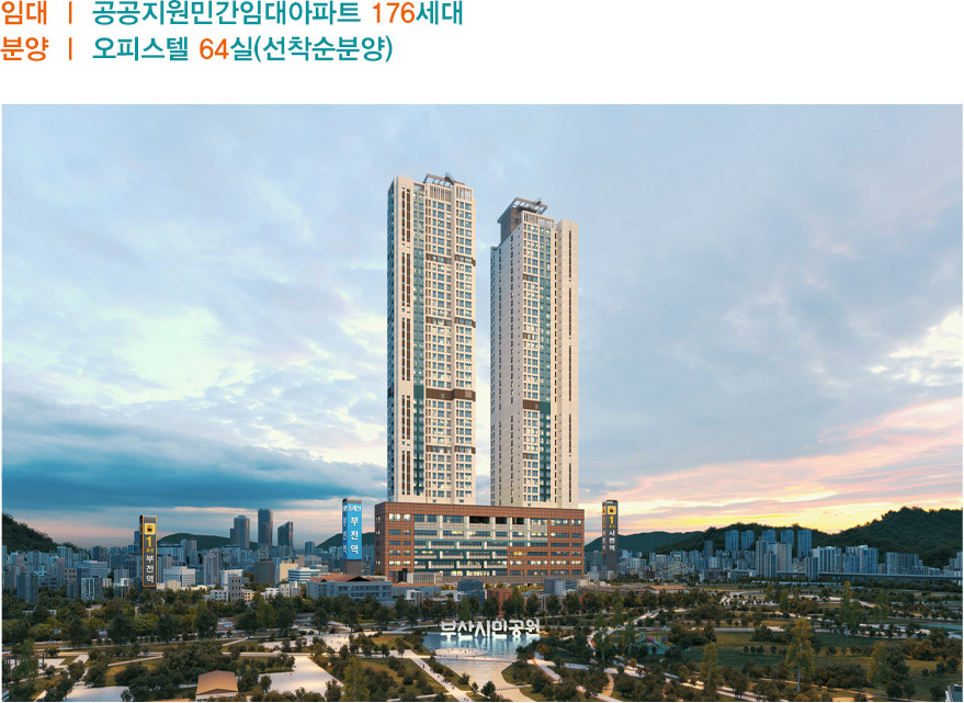 공급안내 배너